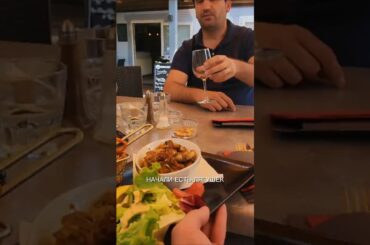 Вино и лягушки: как французы это едят и почему не толстеют? Раскрыла секрет их стройности  #вино