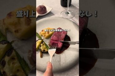 【大阪】気軽に行ける本格フレンチが記念日にオススメすぎた #大阪おでかけ #大阪デート #大阪グルメ