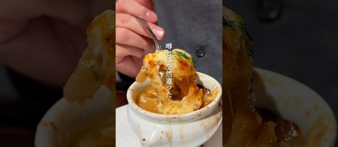 賛否両論分かれるパリのフレンチスタイルのカフェが噂とは違った…