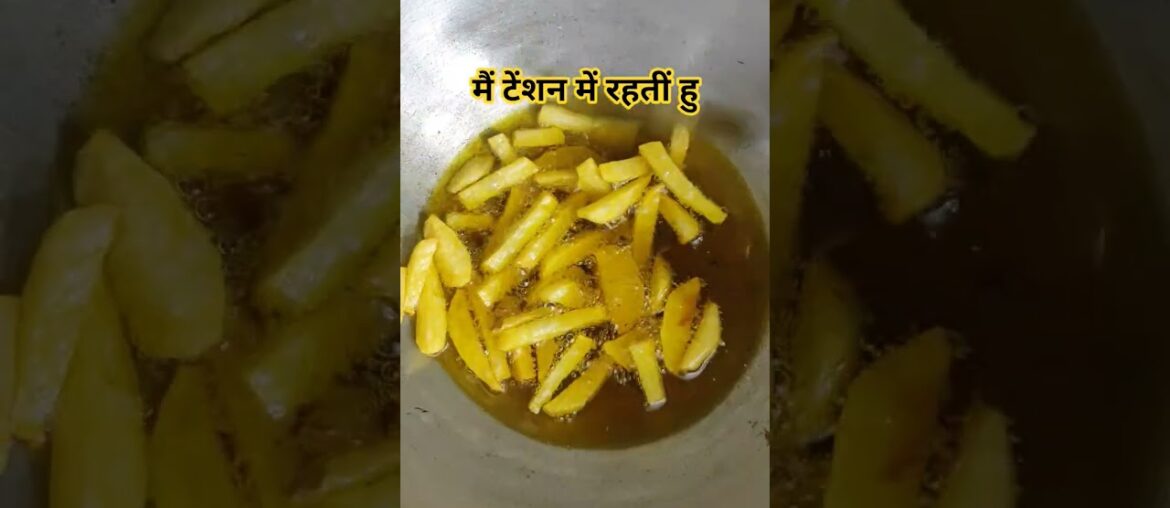 frech fry #aloorecipe #aloo #food #french #youtubeshorts #ytshorts #recipe