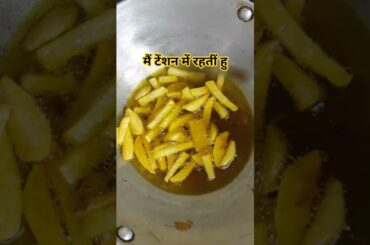 frech fry #aloorecipe #aloo #food #french #youtubeshorts #ytshorts #recipe