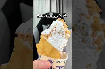 【セブンイレブン】神商品とヤバ商品をご紹介〜甘いと辛い〜 #グルメ #セブンイレブン