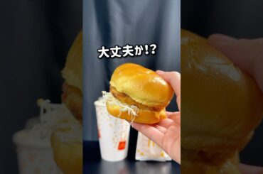 【マクドナルド】新作チキンタツタは朝マックでも食べられるんだぞ！ #グルメ #マクドナルド