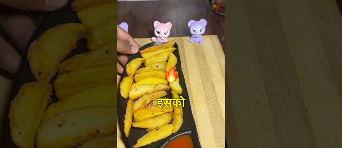 Leftover Aalu Ka Best Use 🍟 | Restaurant Style French Fries at Home #food #recipe #cooking #vlog #yt