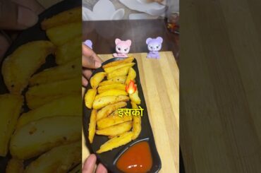 Leftover Aalu Ka Best Use 🍟 | Restaurant Style French Fries at Home #food #recipe #cooking #vlog #yt