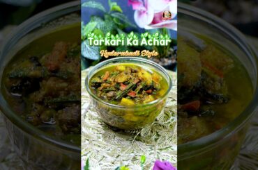 Extremely Delicious Hyderabadi Vegetable Achar Recipe By Ammi Ke Khane #ammikekhane