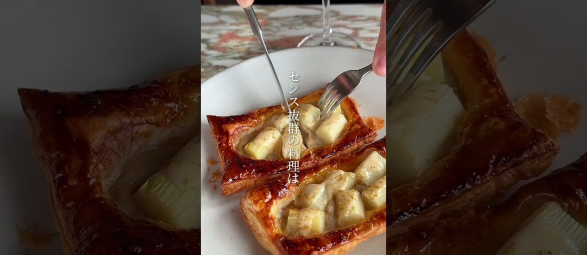 緊急速報！南青山の名店「L’AS」を手がける兼子シェフ監修の新店舗がオープン！