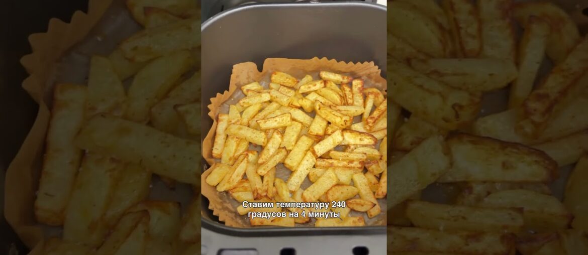 Супер быстрый рецепт индейка за 4 минуты