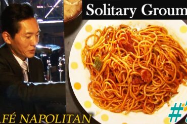[Official] Solitary Gourmet 1 Episode 7: Neapolitan Spaghetti in Kichijoji, Musashino City
