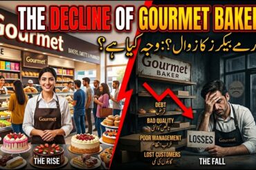 The Rise and Fall of Gourmet Bakers 📉  Why Pakistan’s Biggest Food Giant is Struggling