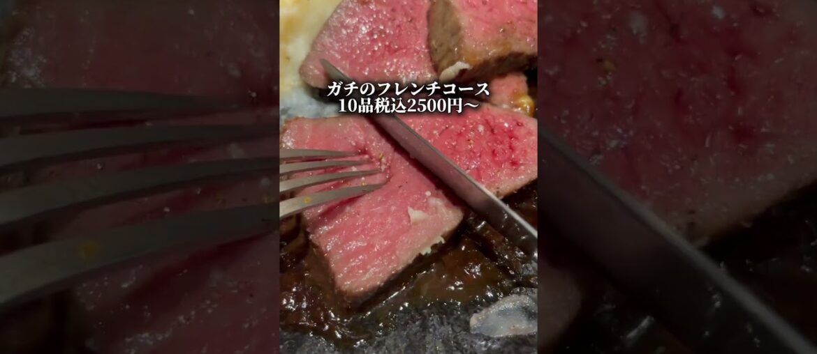 ミシュラン出身2500円ロブションパン食べ放題コース
