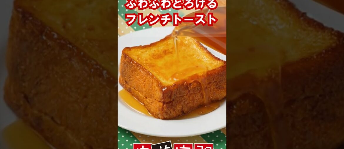 自遊空間新潟佐渡店 グランドメニューリニューアル　2603 #グルメ