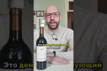 Valandraud – одно из первых "звездных" гаражных вин Франции