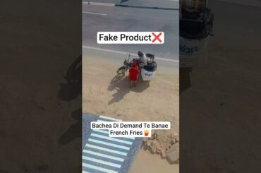 Bachea Di Dimand Te Banae French fries🍟#frenchfries #funny #minivlog
