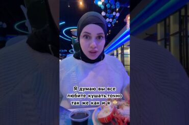 Франция еда