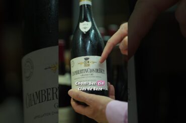 How to pronounce Chambertin Clos de Bèze