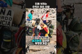 (2편)￼14년 자전거 세계일주, 대체 돈은 어떻게 벌었을까? #14년여행 #자전거세계일주 #여행경비 #자전거 #shorts