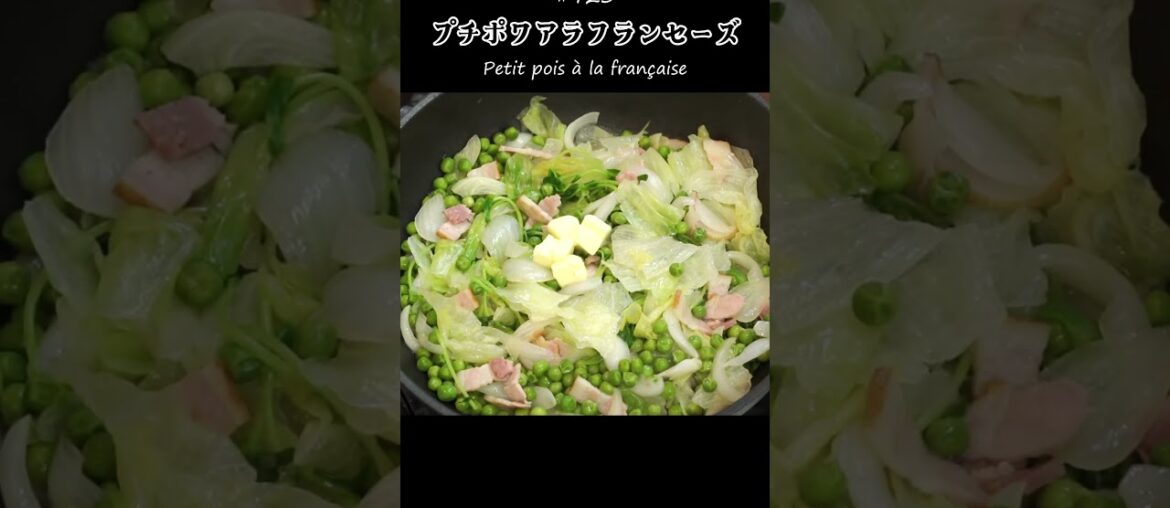 グリンピースの甘みとバターの相性が最高♪