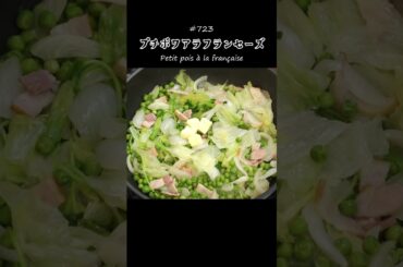 グリンピースの甘みとバターの相性が最高♪