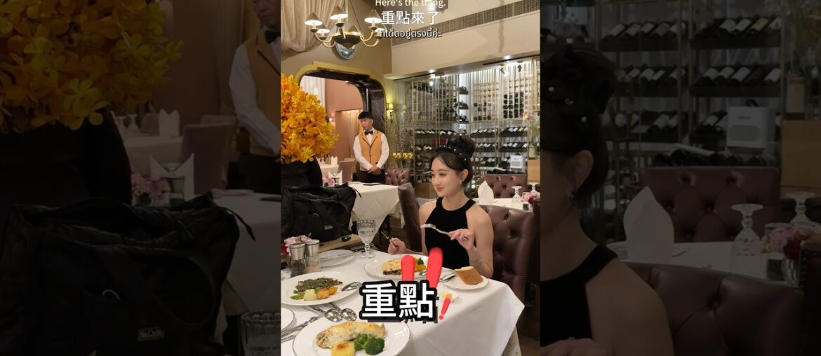 Where Bangkok’s Elite Dine 🤫 Secret French Gem at HALF PRICE! 🇫🇷✨ #bangkok