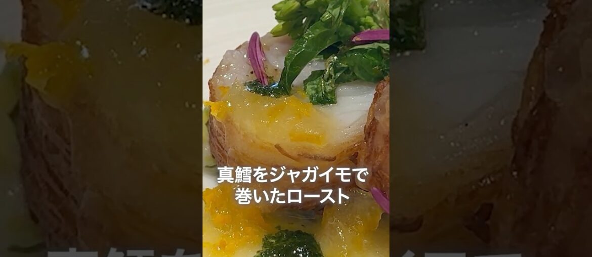 【大人の京都】ミシュラン1つ星で味わう極上フレンチ｜ひらまつ高台寺Luxury Kyoto | Michelin-Star Fine French at Hiramatsu Kodaiji