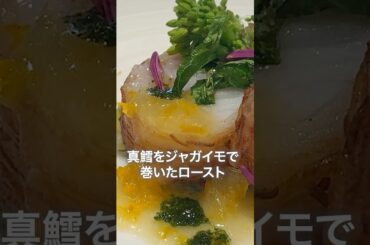 【大人の京都】ミシュラン1つ星で味わう極上フレンチ｜ひらまつ高台寺Luxury Kyoto | Michelin-Star Fine French at Hiramatsu Kodaiji