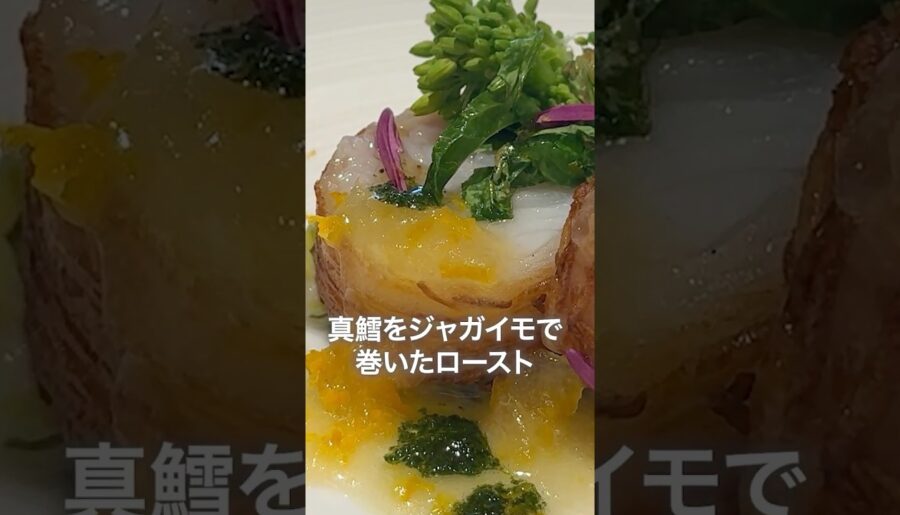 【大人の京都】ミシュラン1つ星で味わう極上フレンチ｜ひらまつ高台寺Luxury Kyoto | Michelin-Star Fine French at Hiramatsu Kodaiji