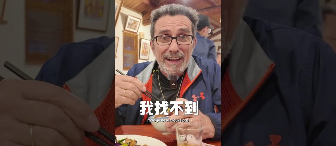 法國爸爸吃豬腳…直接愣住😳