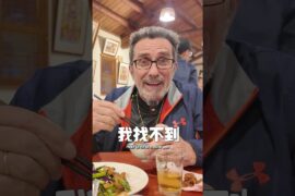 法國爸爸吃豬腳…直接愣住😳