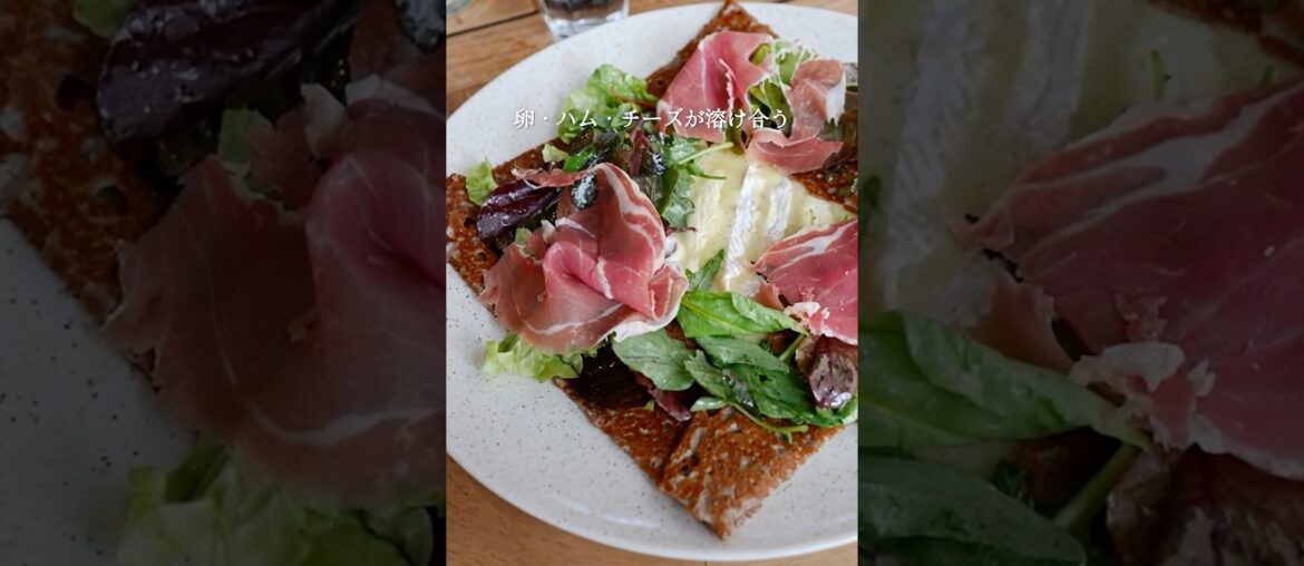 🥞【パリ】世界一のガレット。一口で違いがわかる「BREIZH CAFÉ」の究極の一皿