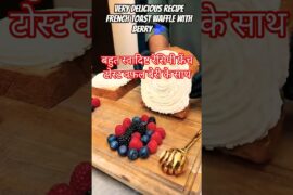 Crispy French Toast Waffles with Berries 🧇🍓 #waffle #shortsfeed #foodshorts