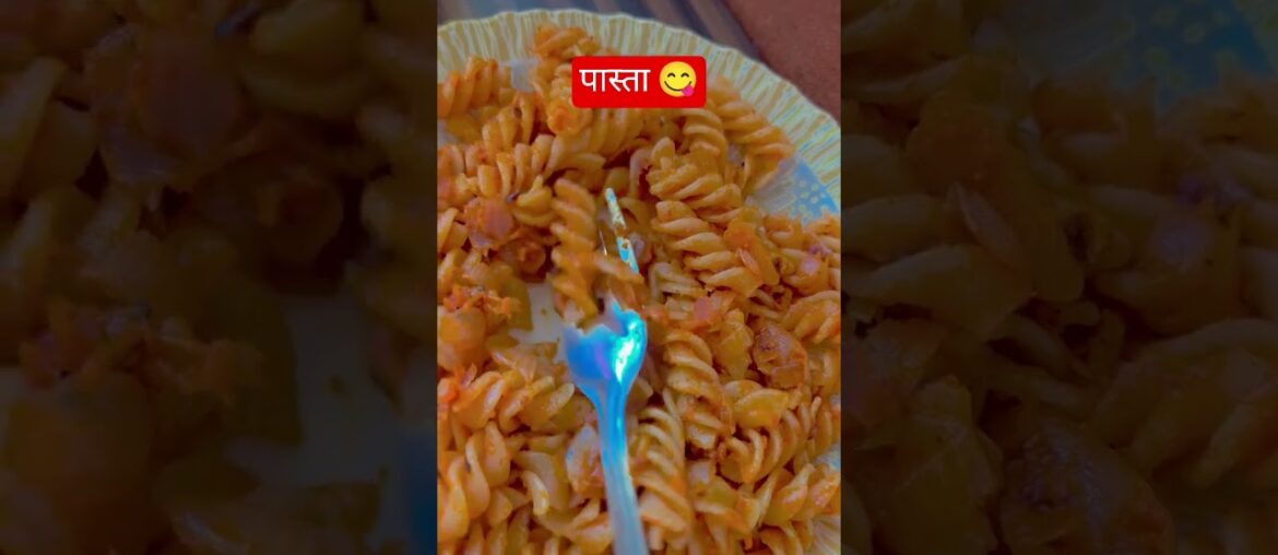 #pasta#short#shorts#pastarecipe#recipe#viral#shortsfeed#cooking#trendingshorts#cookingvideo#शोर्ट्स