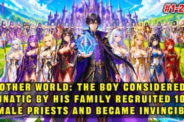 🔥Boy Regarded as Mentally Ill by His Family Recruits 108 Priestesses and Becomes Invincible!