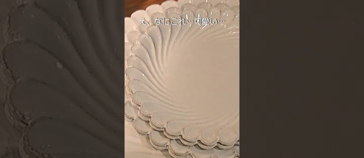 【神戸食器ショップ】海岸通りを散歩中、偶然出会った「Astier （アスティエ）」 の素敵なお店。#Astier #アスティエ #フランス食器