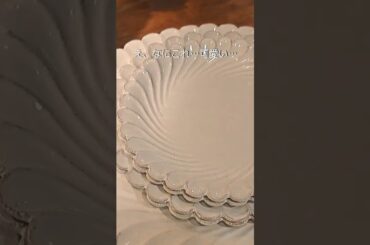 【神戸食器ショップ】海岸通りを散歩中、偶然出会った「Astier （アスティエ）」 の素敵なお店。#Astier #アスティエ #フランス食器