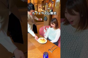 2時間半限定提供！ホテルレストランのパンケーキ【埼玉・新都心グルメ】