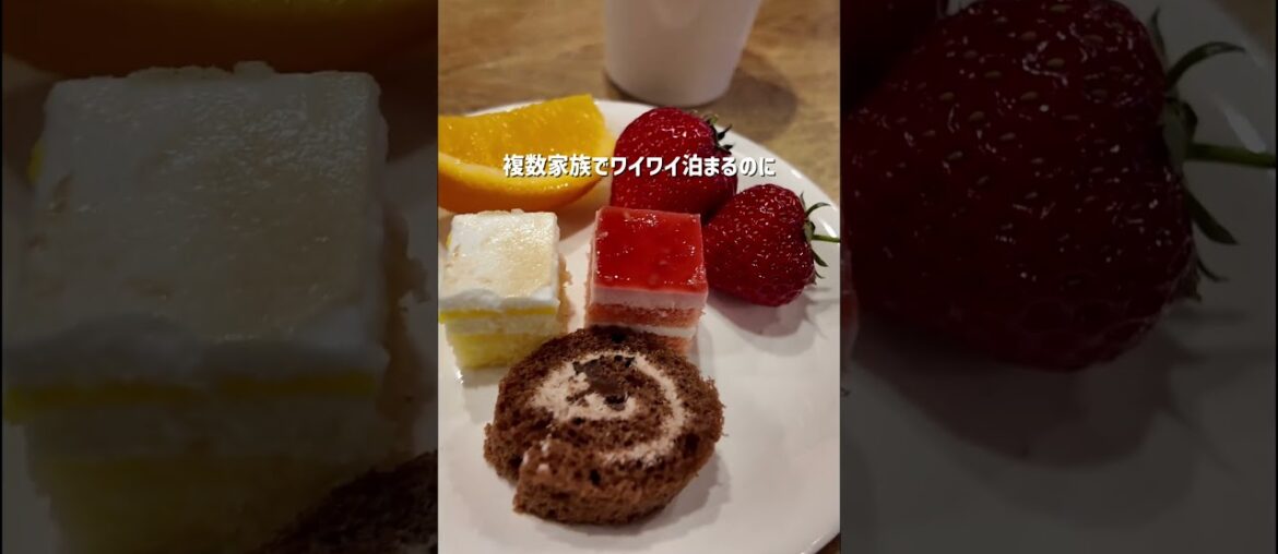 千葉か茨城、どっちがいい？🤔BUBリゾートの違い🏝️