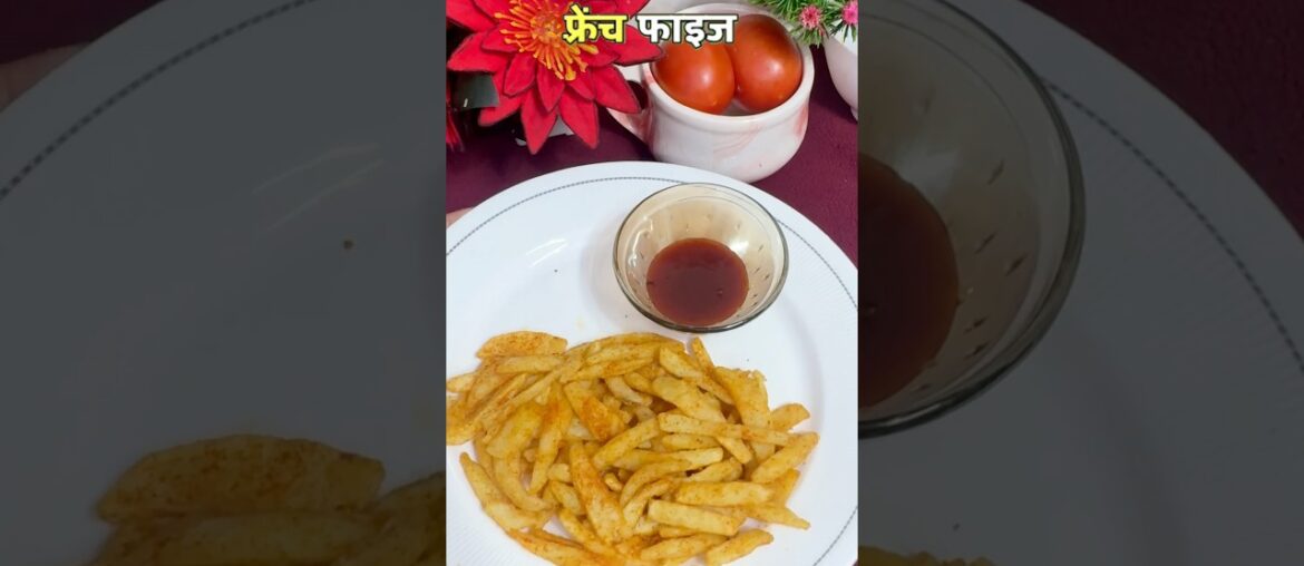 Crispy and Perfect, Easy way to make French Fries at Home #Shorts #Viral #French Fries