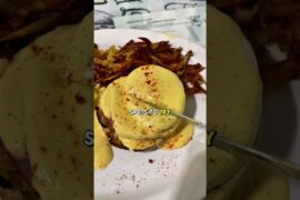 Mammoth Lakes Restaurant Week May 2nd through May 9th, 2026 😋