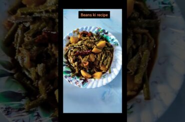 #French Beans ki sabji 🤗👌#how to make  beans aalu recipe #आलू बींस कि  सब्जी