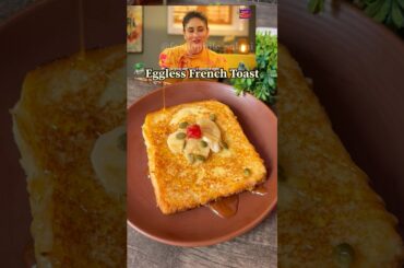 Eggless Banana French Toast loved by Shilpa Shetty #frenchtoast #shilpashetty #bananatoast #ytshorts