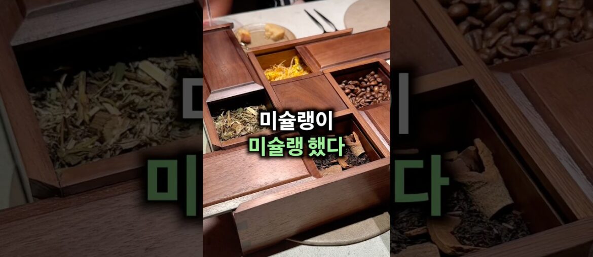 미슐랭 원스타 출신의 미슐랭