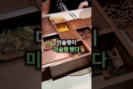 미슐랭 원스타 출신의 미슐랭