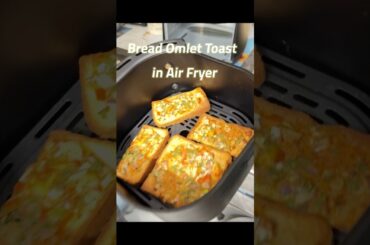 French Fries 🍟 in Air Fryer 🥰 #shorts #ytshorts