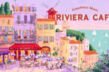𝑹𝑰𝑽𝑰𝑬𝑹𝑨 𝑪𝑨𝑭É 🌊 French Instrumental Music — Sunny Côte d'Azur Jazz | Coffee & Relax