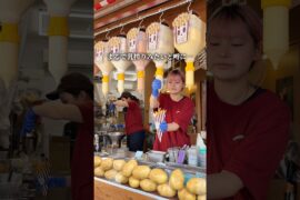 まるで乳搾りみたいな背徳フレンチフライ専門店