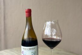 Jardín de Hormigas, Los Amantes 2022, Paraje Altamira .