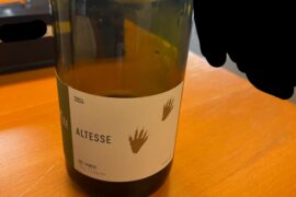 Can someone please help me identify this wine?