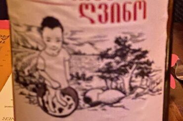 Can you help me locate this orange wine I had in Kansas City at the Antler Room? 🫶