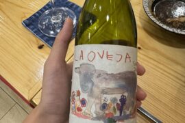 La Oveja Blanco 🐑